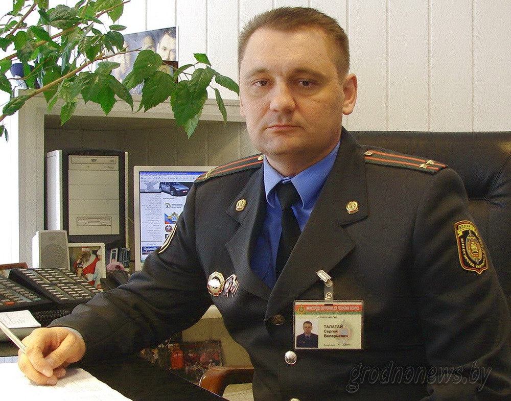 Сергей Талатай