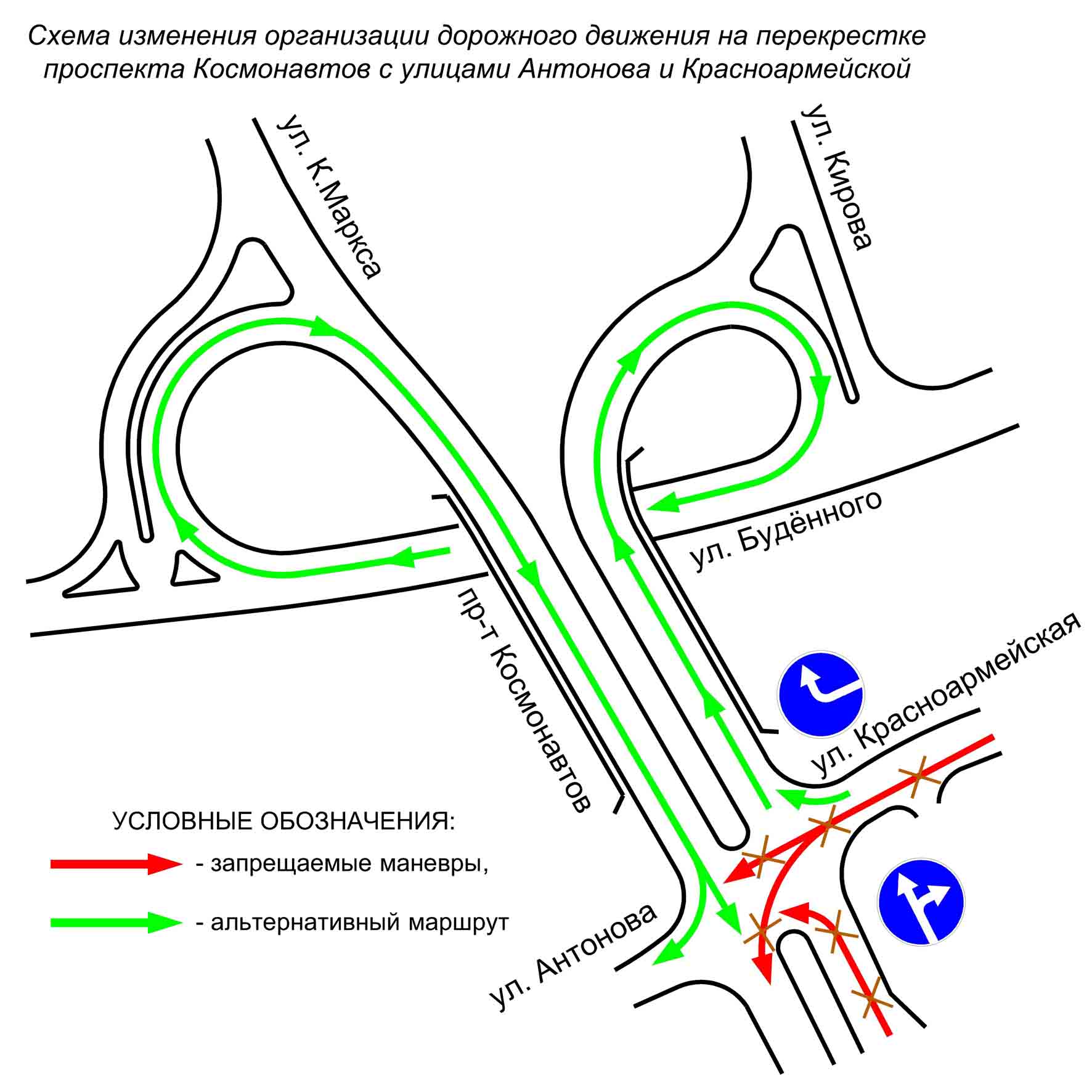 Витебская развязка схема