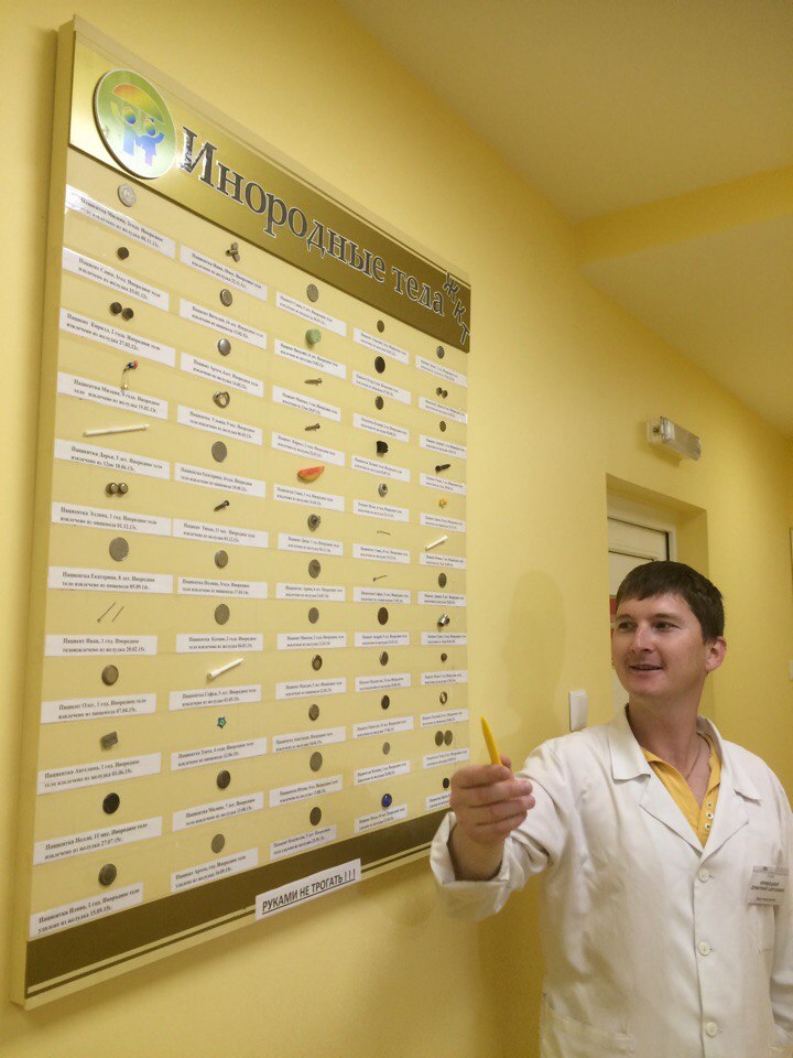 Дмитрий Кривецкий, заведующий эндоскопическим кабинетом областной детской больницы