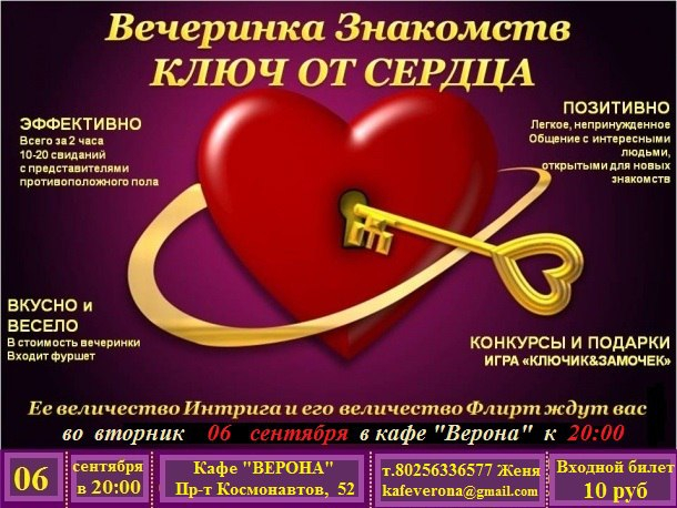 Вечеринки Знакомств В Москве Кому За 30