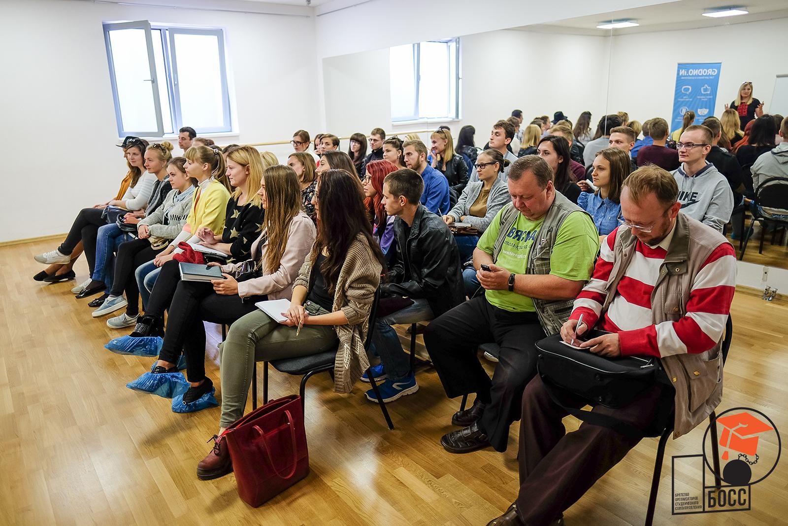 Участники и приглашённые эксперты мероприятия, фото Максим Рабцевич