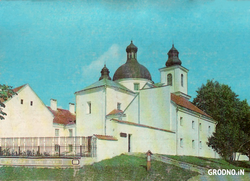Церковь Рождества Богородицы в Гродно, 1992 г.