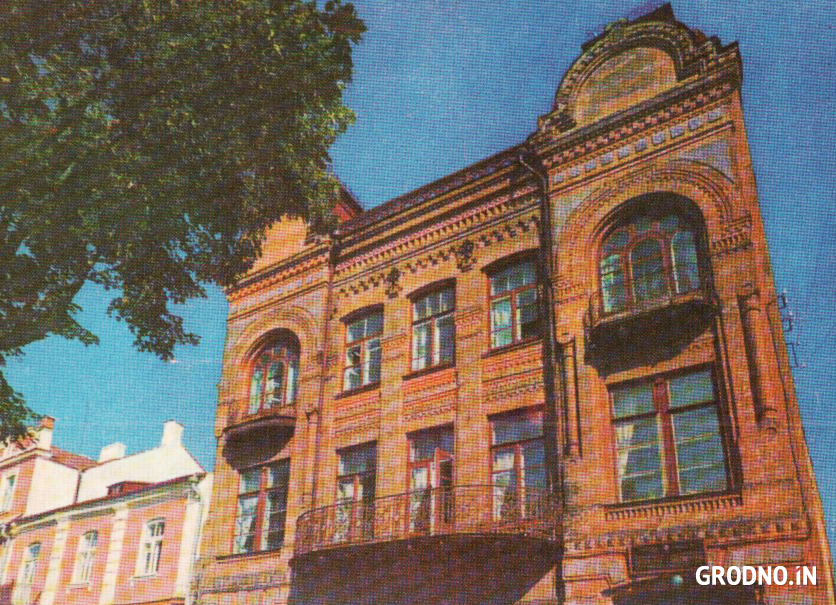 Дом купца Муравьёва в Гродно, 1975 г.