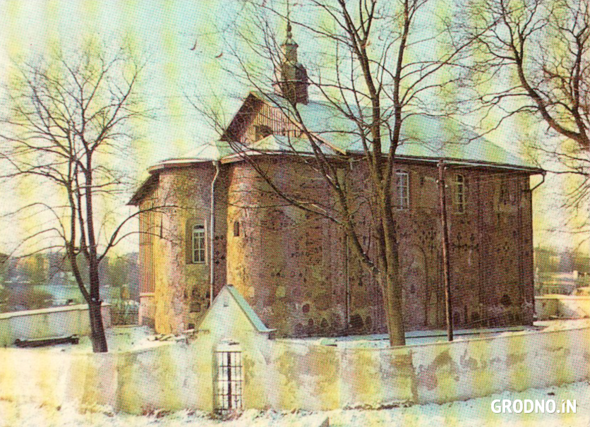 Коложская церковь в Гродно, 1992 г.
