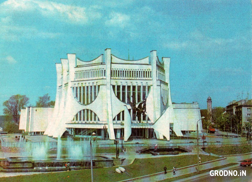 Драмтеатр в Гродно, 1992 г.
