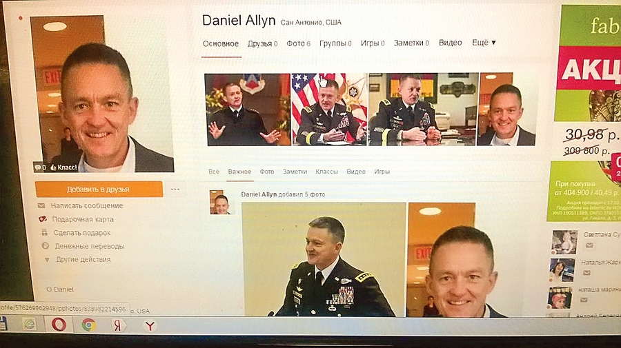 Страничка в соцсетях  американского «генерала» Даниэля Аллина.