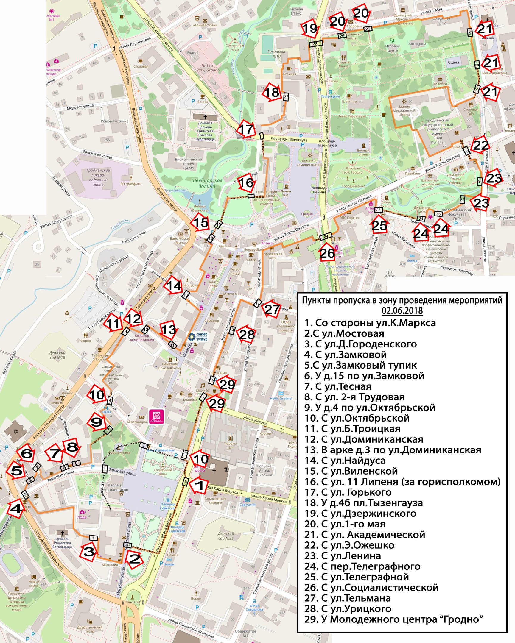 Город гродно на карте. Центр Гродно на карте. Туристическая карта Гродно. Карта центр города Гродно. Гродно туристическая карта города.