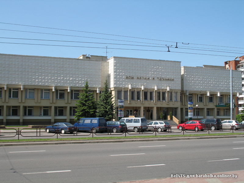 Дом науки и техник. Дом науки и техники 3д.