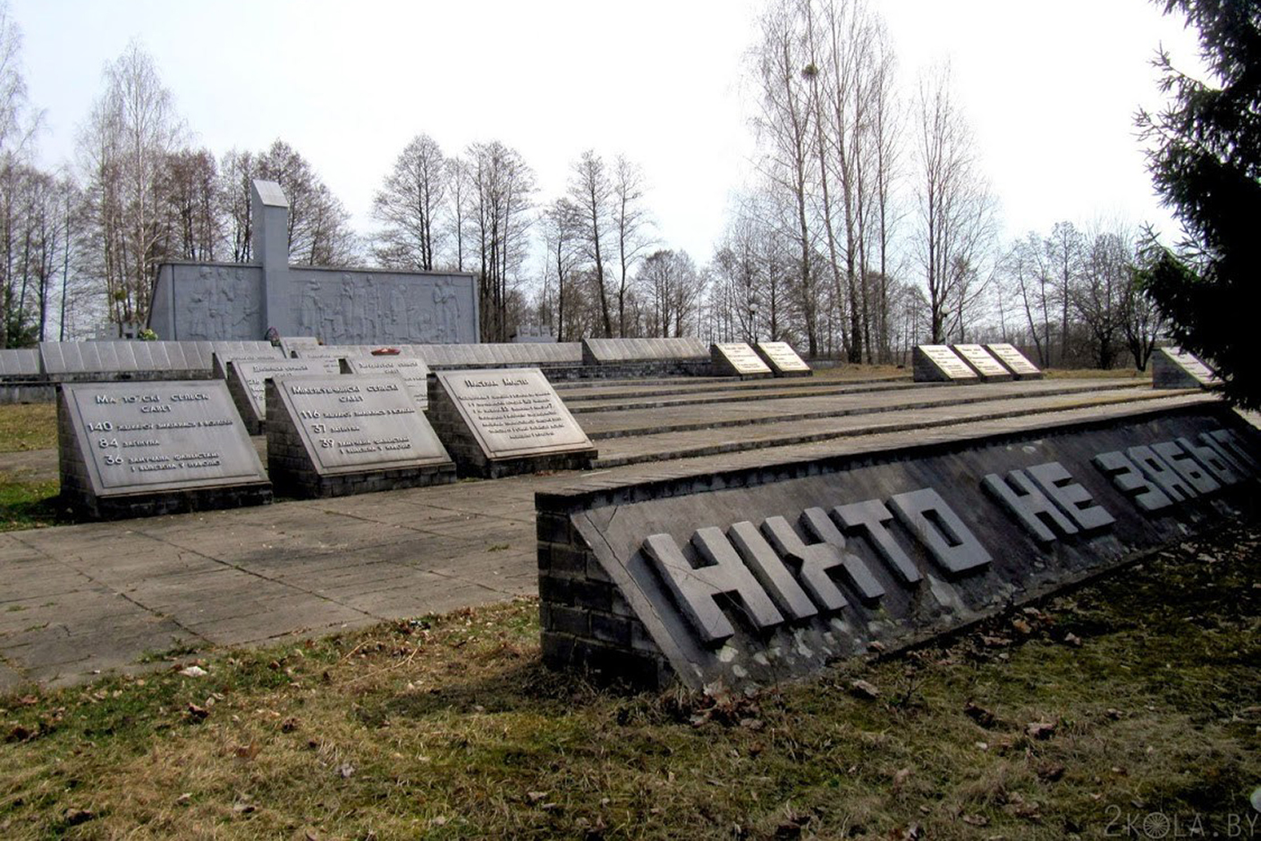 Мемориальный комплекс в деревне Шимки