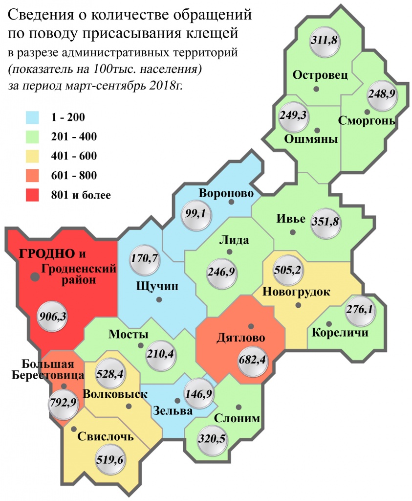 Карта гродненская область с районами