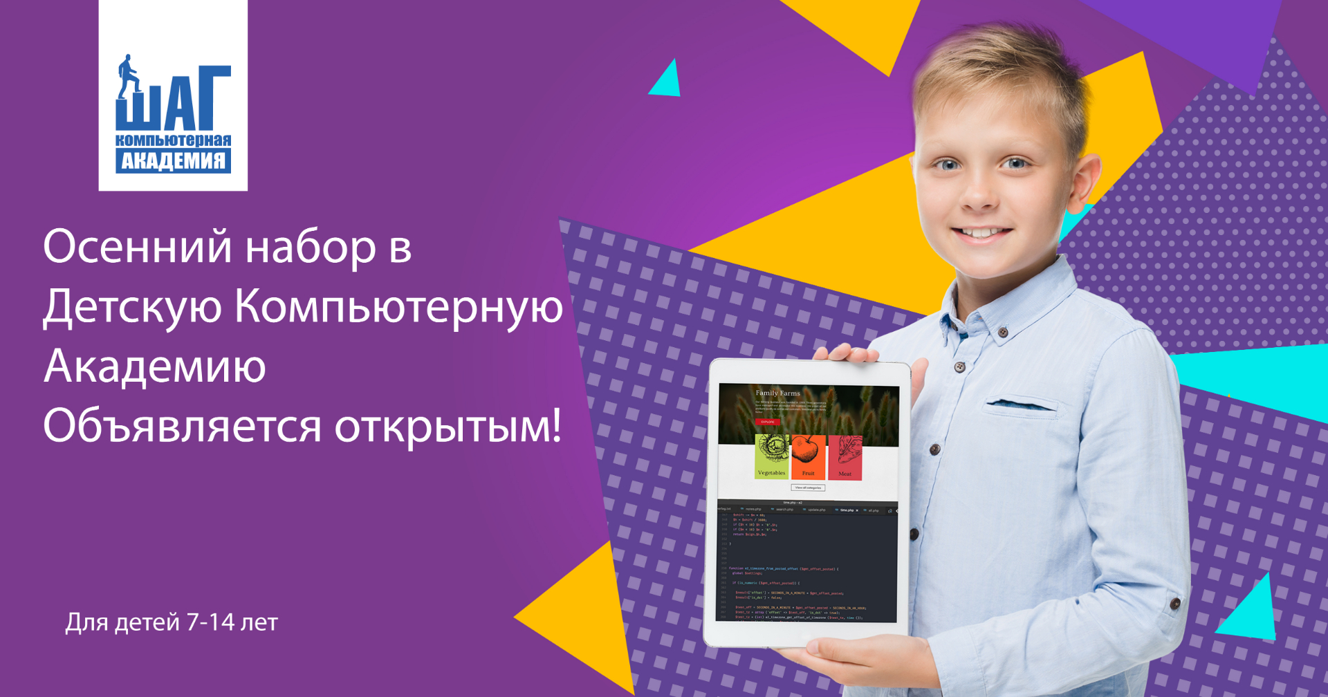 Web camp. Веб Камп.