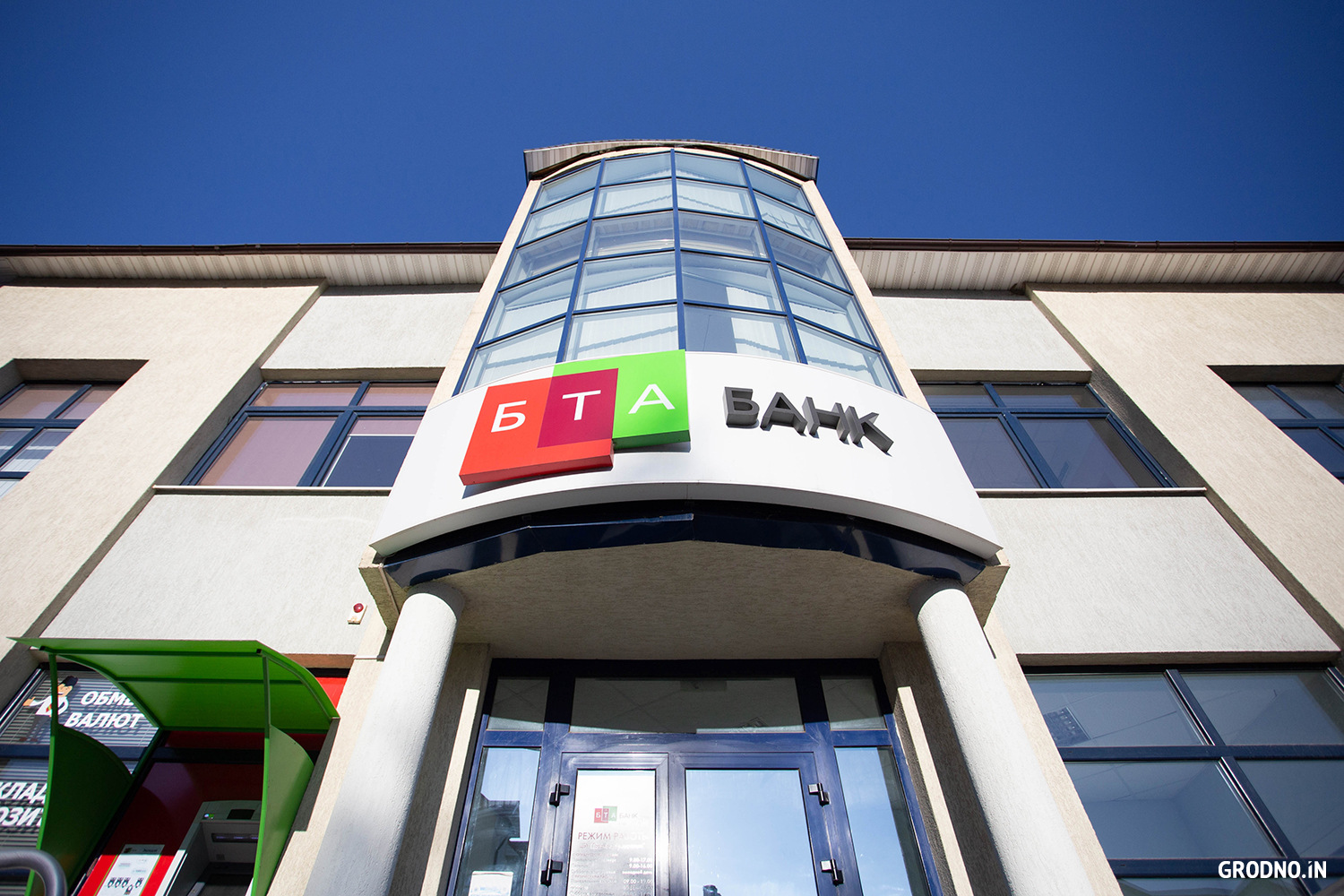 Бта банк сайт. БТА банк. Логотип БТА банка. БТА банк Украины. БТА банк фото.