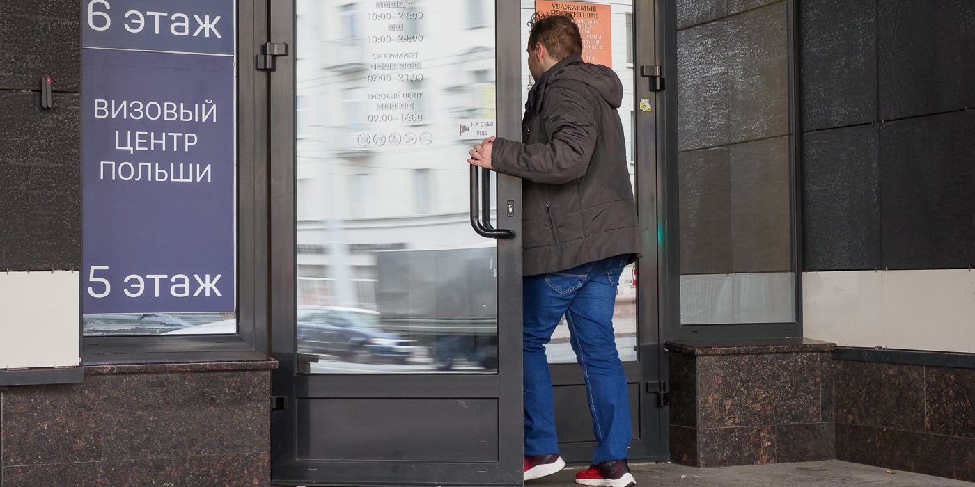 Визовый центр польши в гродно