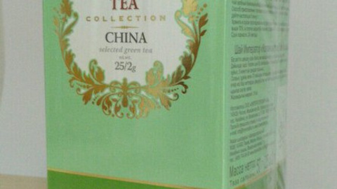 Чай Imperial Tea, юньнань