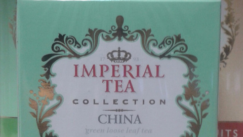Чай зелёный листовой Imperial Tea жасмин