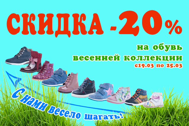 12 Месяцев — новости магазина детской обуви в Минске, улица Притыцкого, 29 — Яндекс Карты