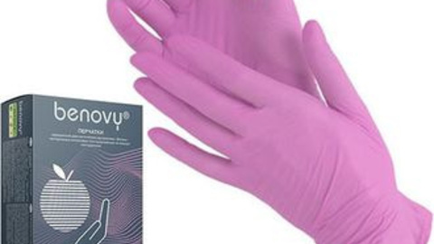 Перчатки нитриловые текстурированные на пальцах, розовые BENOVY, XS 50 пар