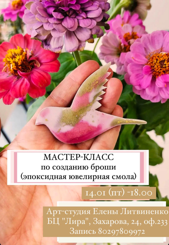 Мастер-класс Елены Лариной (Вена) отменяется!